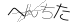 CAPTCHA